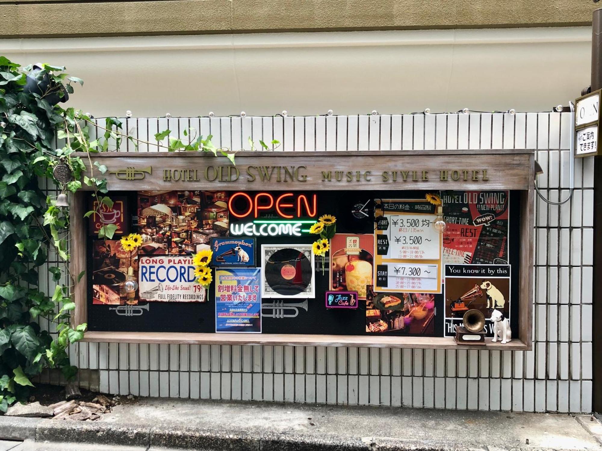 Hotel Oldswing Adult Only, Tokyo